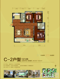 弘康·体育新城二期C2户型图