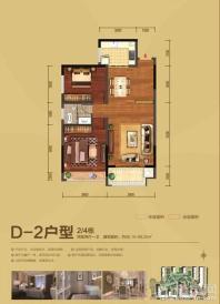 体育新城D-2户型2/4栋户型图