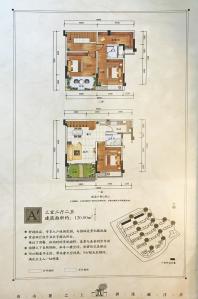  南山一号2期御珑藏A户型1跃2