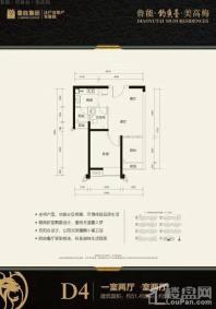 鲁能·钓鱼台·美高梅D4户型图