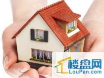 卖房提前知：承租人行使优先购买权的条件