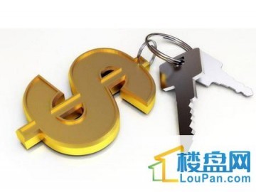 贷款房产证不用抵押 怎么办理房屋抵押贷款