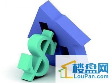 买房贷款还是全款划算 贷款购买贷多少合适