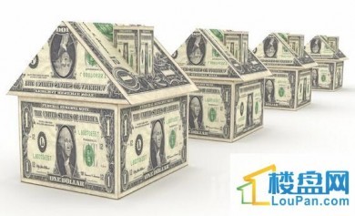 按揭买房人数上升 一次性付款比例降至29%