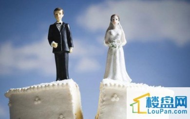 北京认房又认贷之后 还能“假离婚”买房吗?
