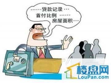 外地人能在北京买房吗？如何申请房贷？