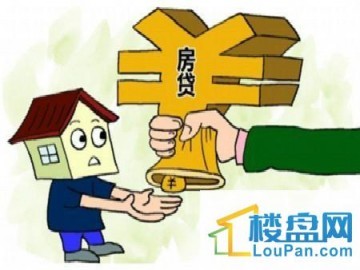 想贷款买二手房 你知道如何计算贷款年限吗