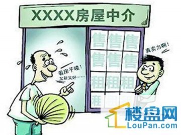 省钱小妙招:租房要交中介费吗 怎么样不用交中介费