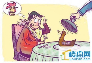 精装房省事？但是验房15个注意不能省