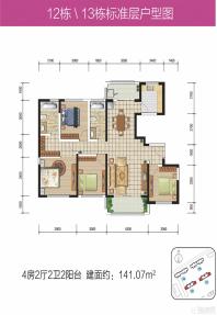 12/13栋标准层户型（141.07）