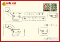 园辉新都三四层户型图