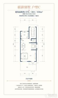 联排别墅 B户型C