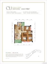 城市森林C1户型