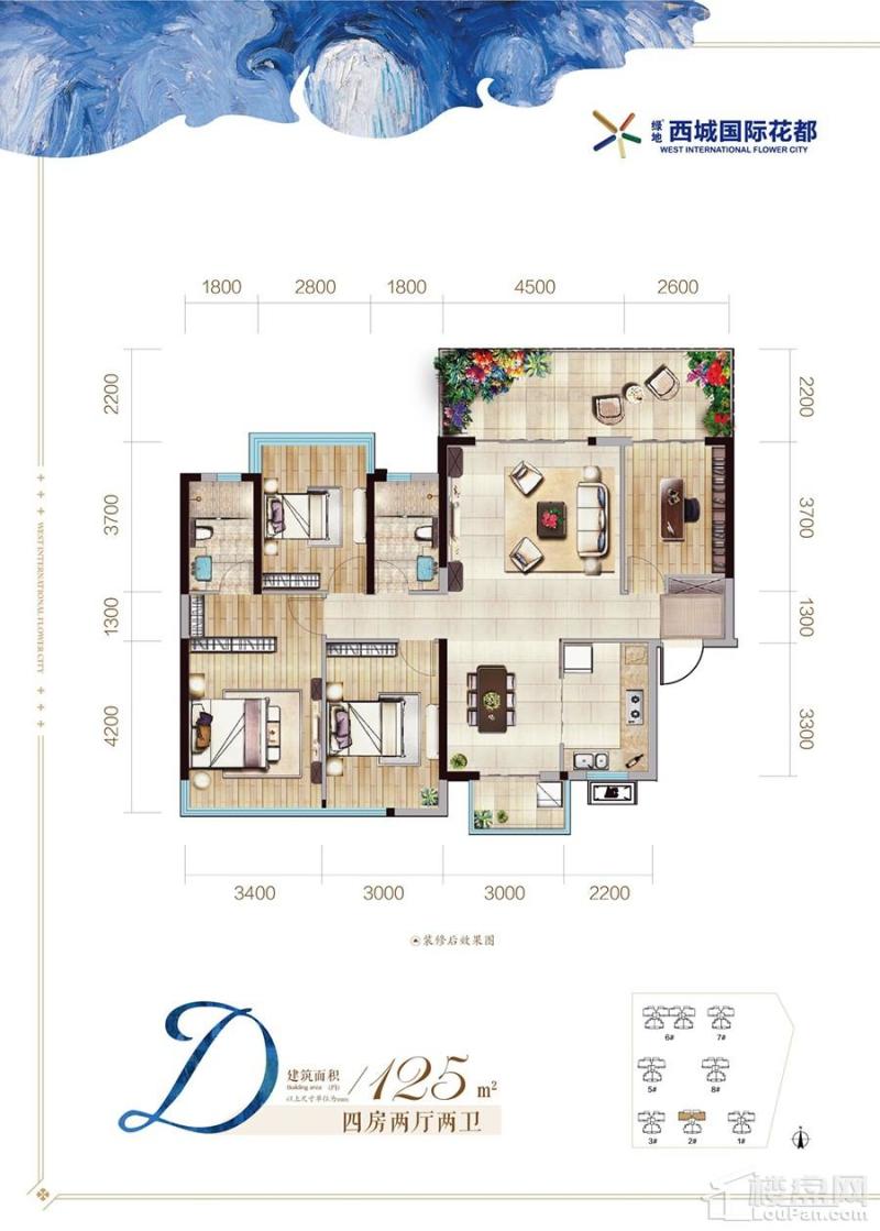 绿地西城国际花都D户型
