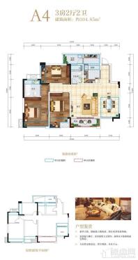  长虹天樾A4户型图