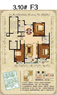 F3户型