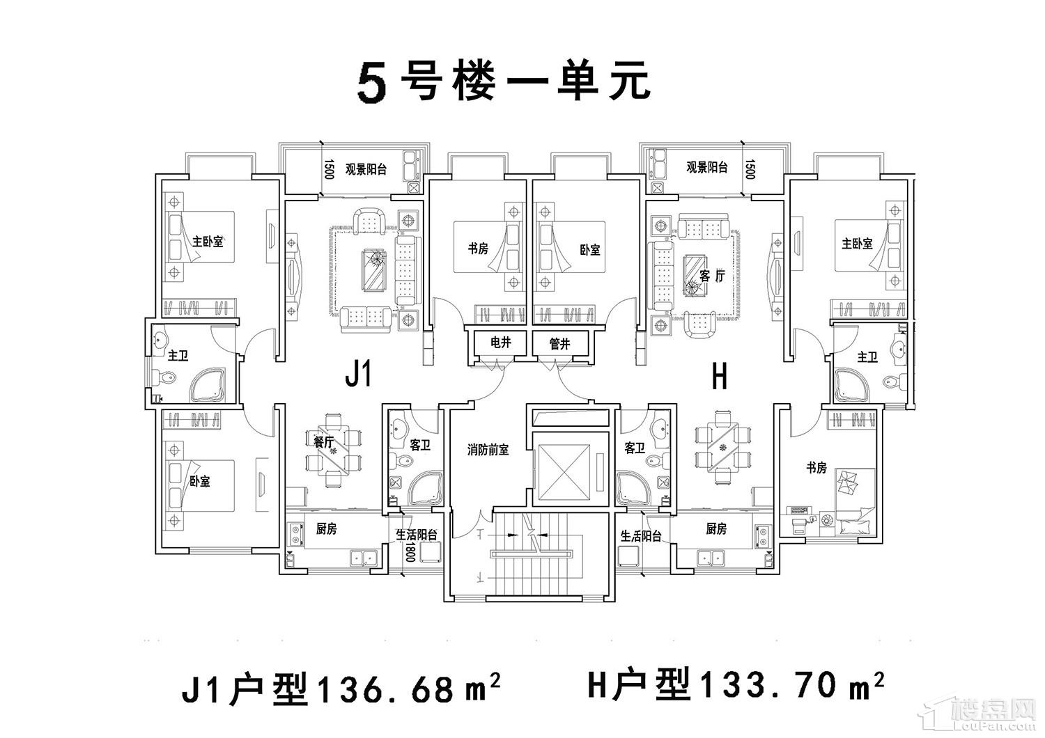 H户型