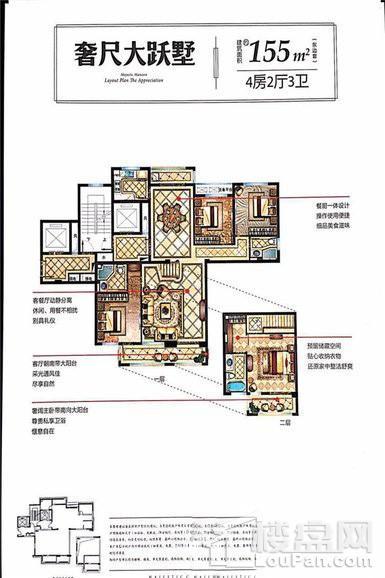 奢尺大跃墅