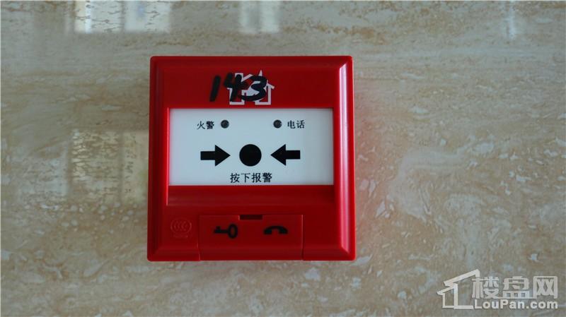 火警报警器