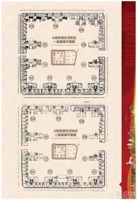 绿地中央广场A地块漫生活街区平面图