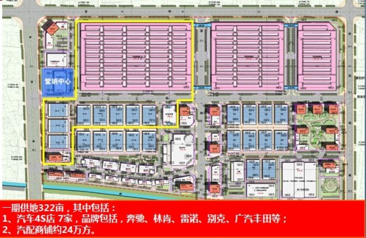 芜湖国购商贸城户型图