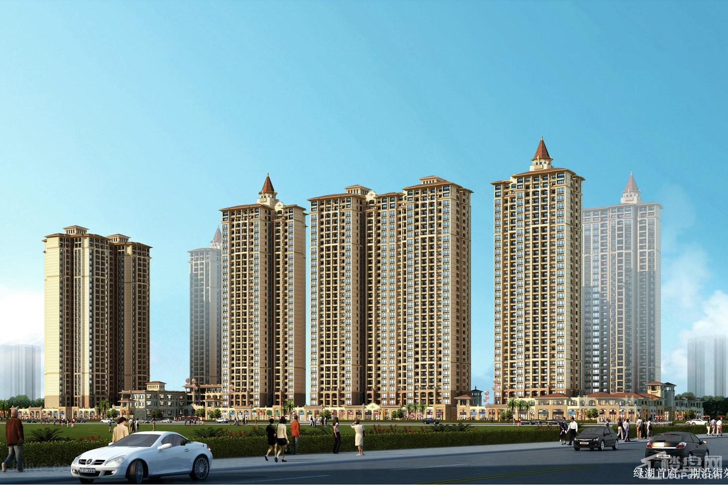 绿湖国际城