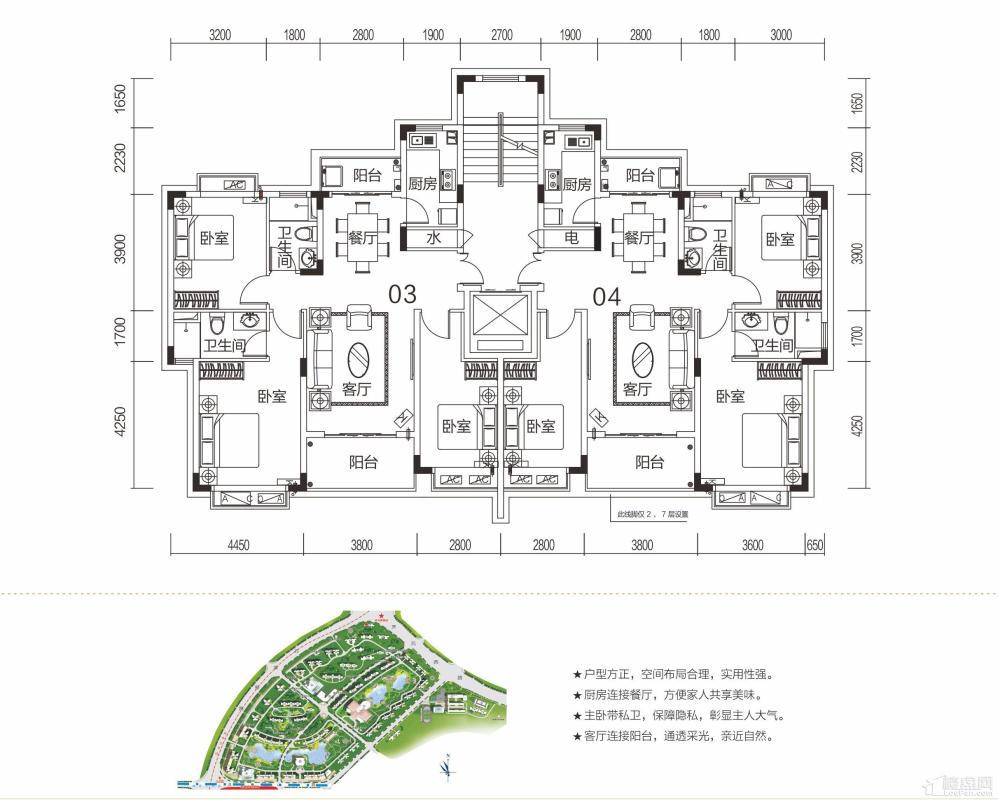 41栋04户型