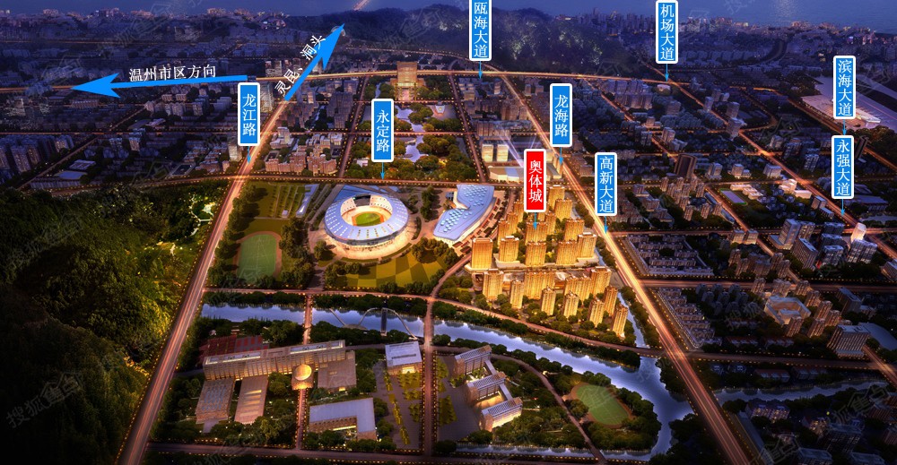 温州奥体中心三期规划图片
