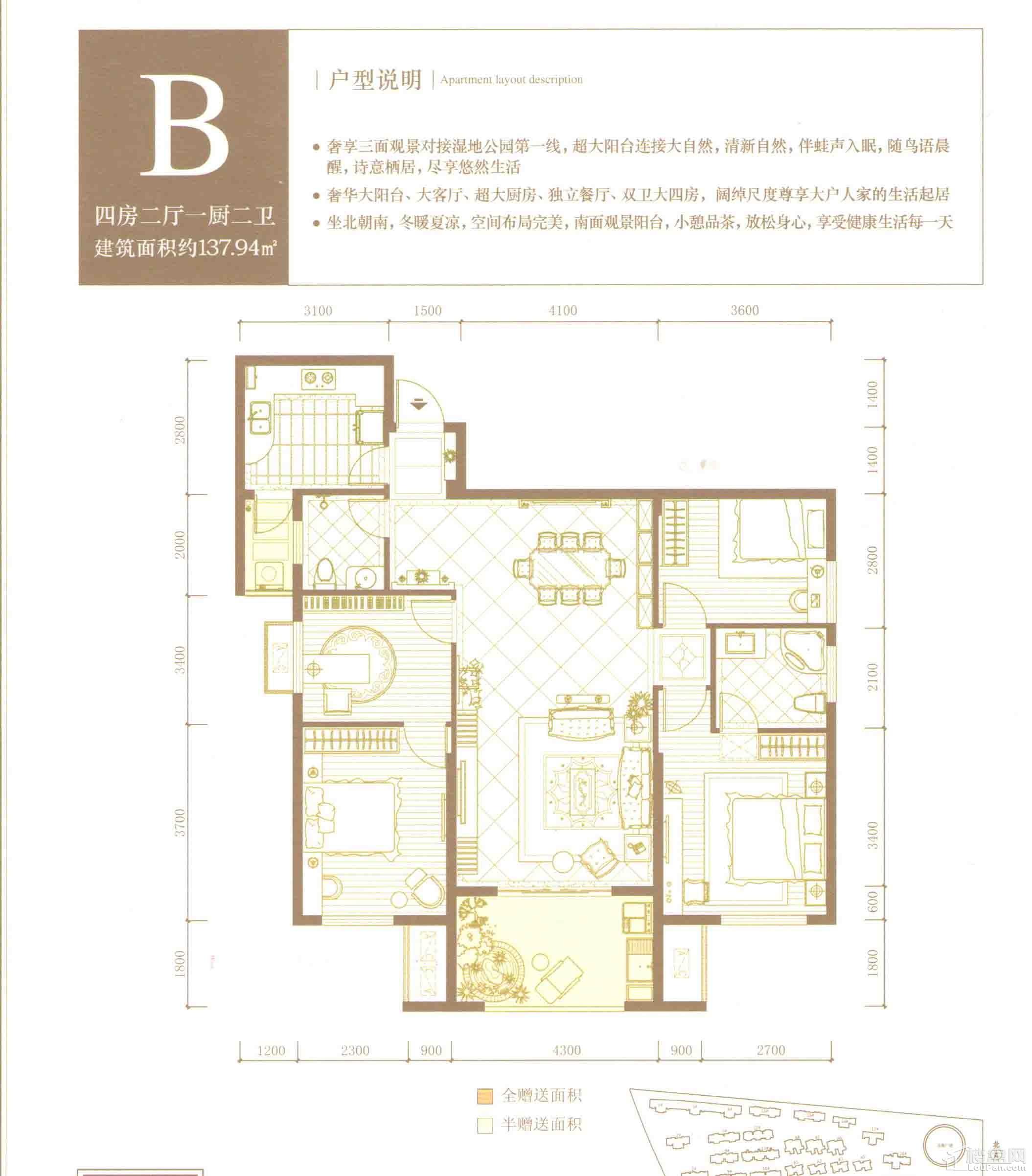 黄石嘉泰银河湾户型图图片