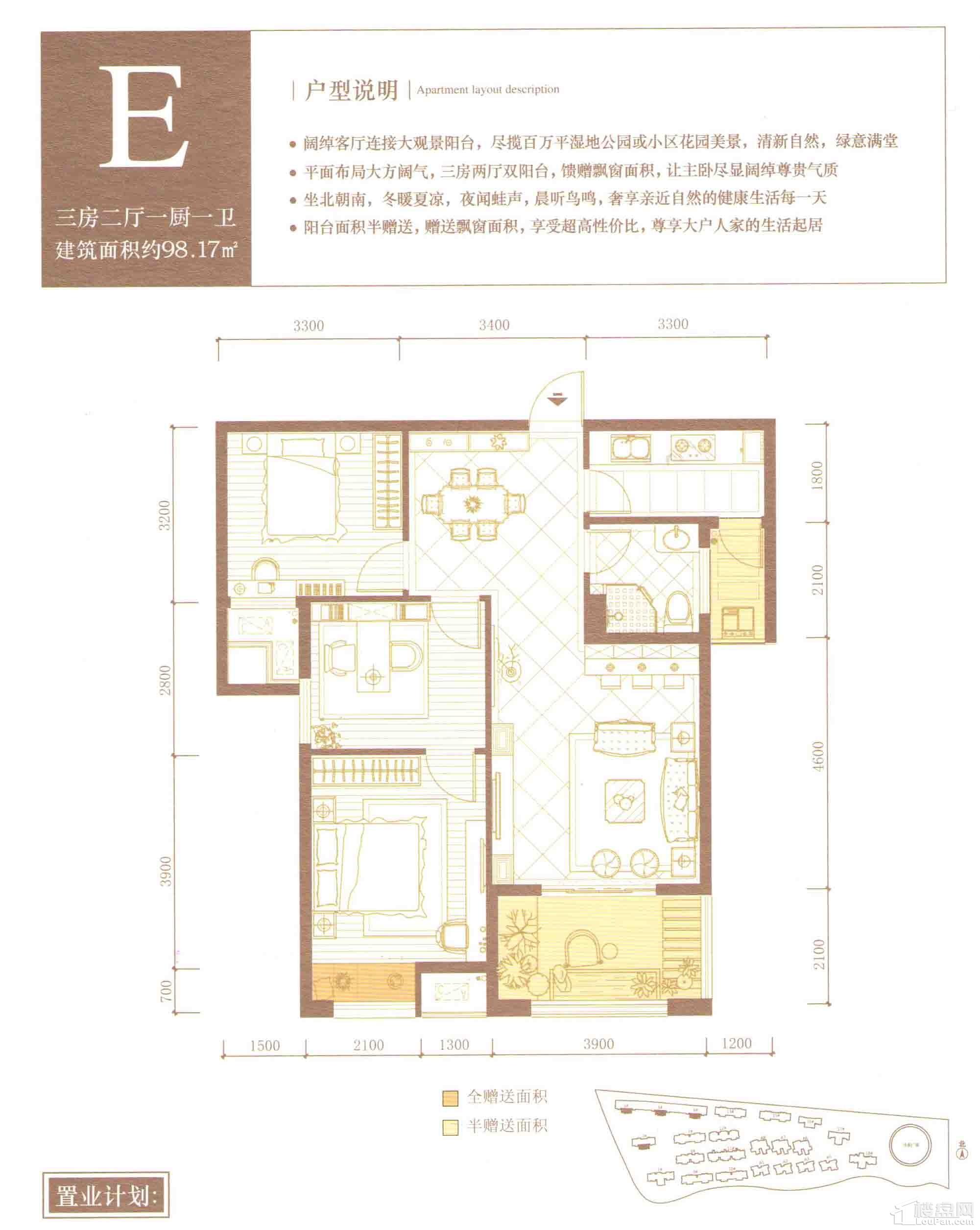 黄石嘉泰银河湾户型图图片