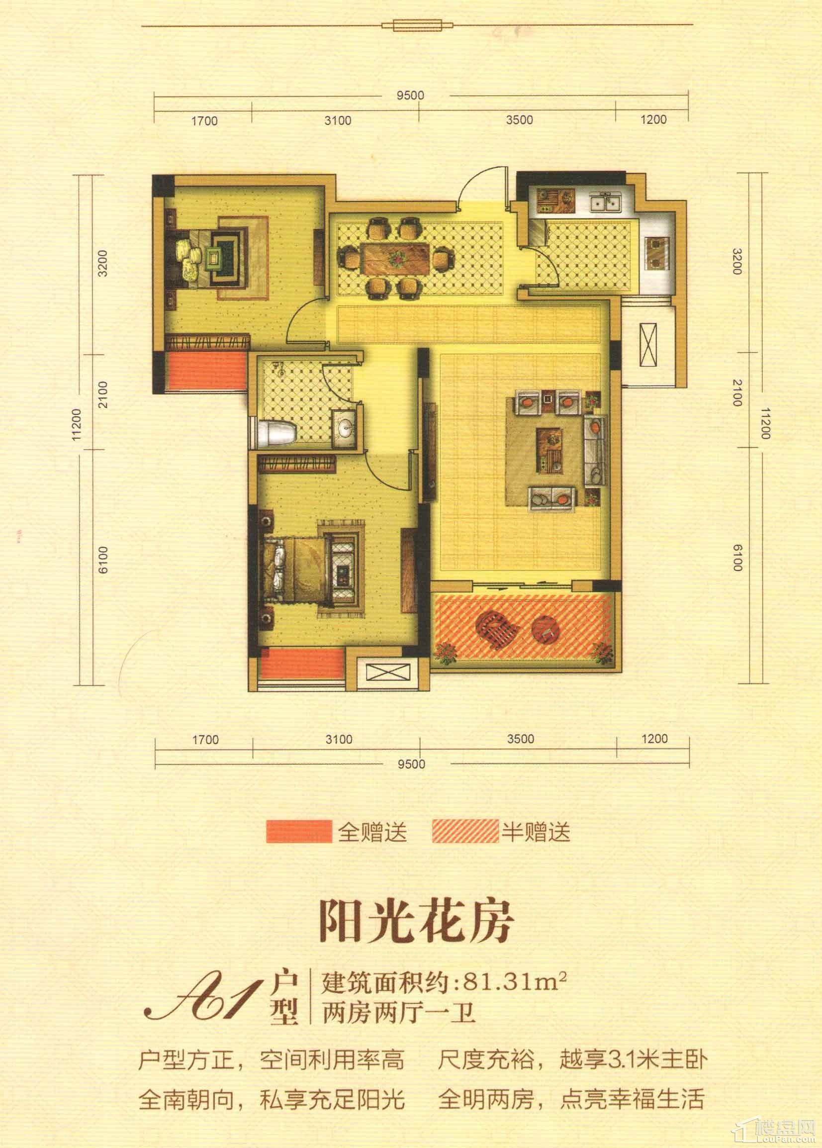 美鑫锦绣华庭