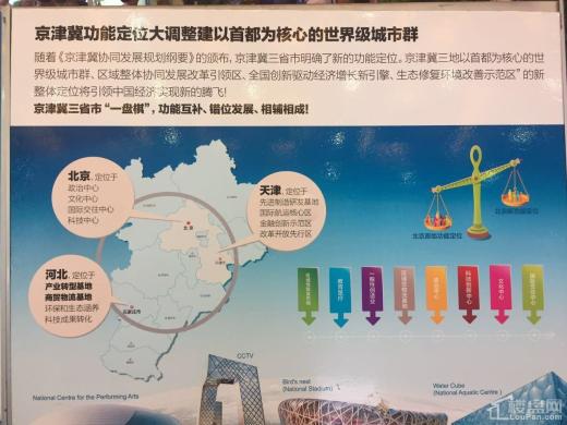 乐城国际贸易城户型图