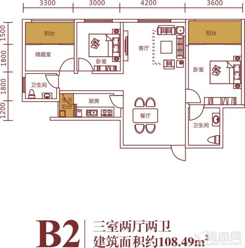 浪琴湾2期B2户型图