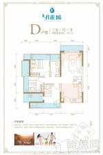 D户型 3房1厅1厨1卫 71㎡