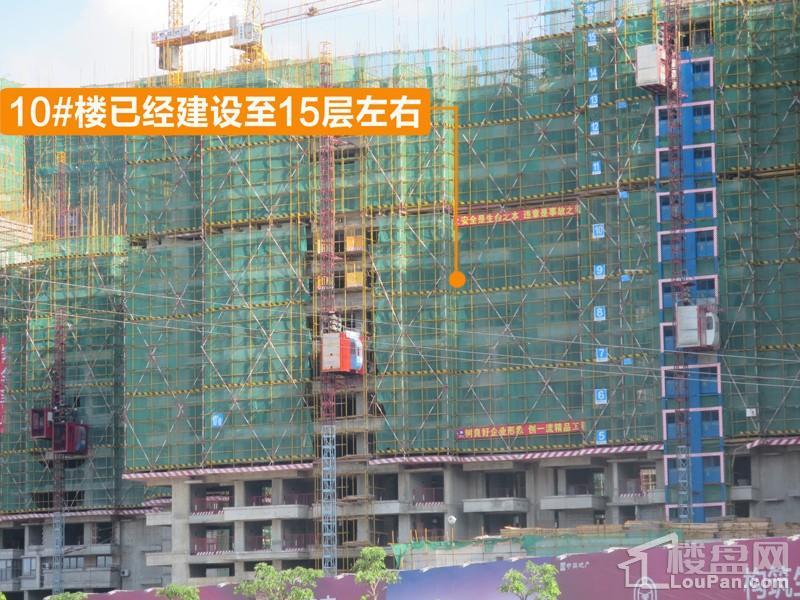 中海悦公馆10#楼已经建设至15层左右（摄于2017.7）