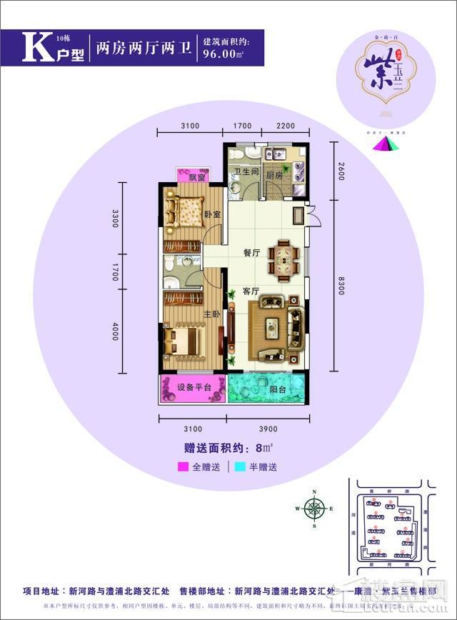 康澧紫玉兰K户型图