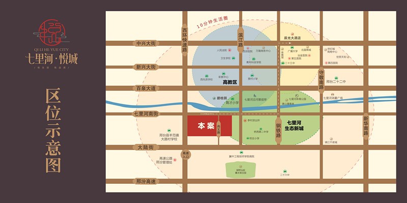 七里河悦城位置图