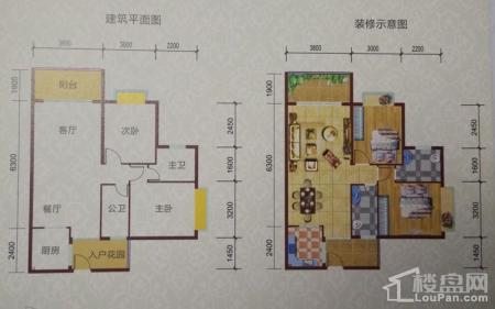 A区5C户型