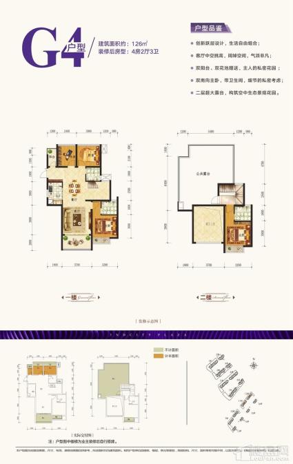 南宁宝能城市广场11/12#楼G4户型