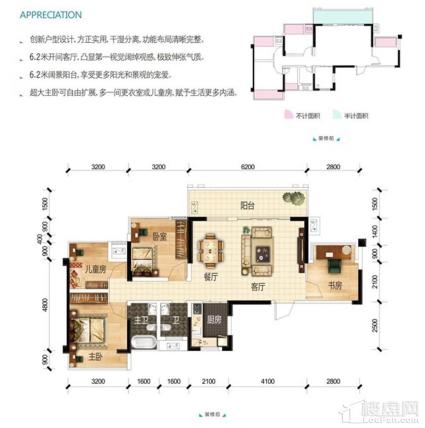 汇东星世界1/2/3/4/5/6/7/8#楼户型