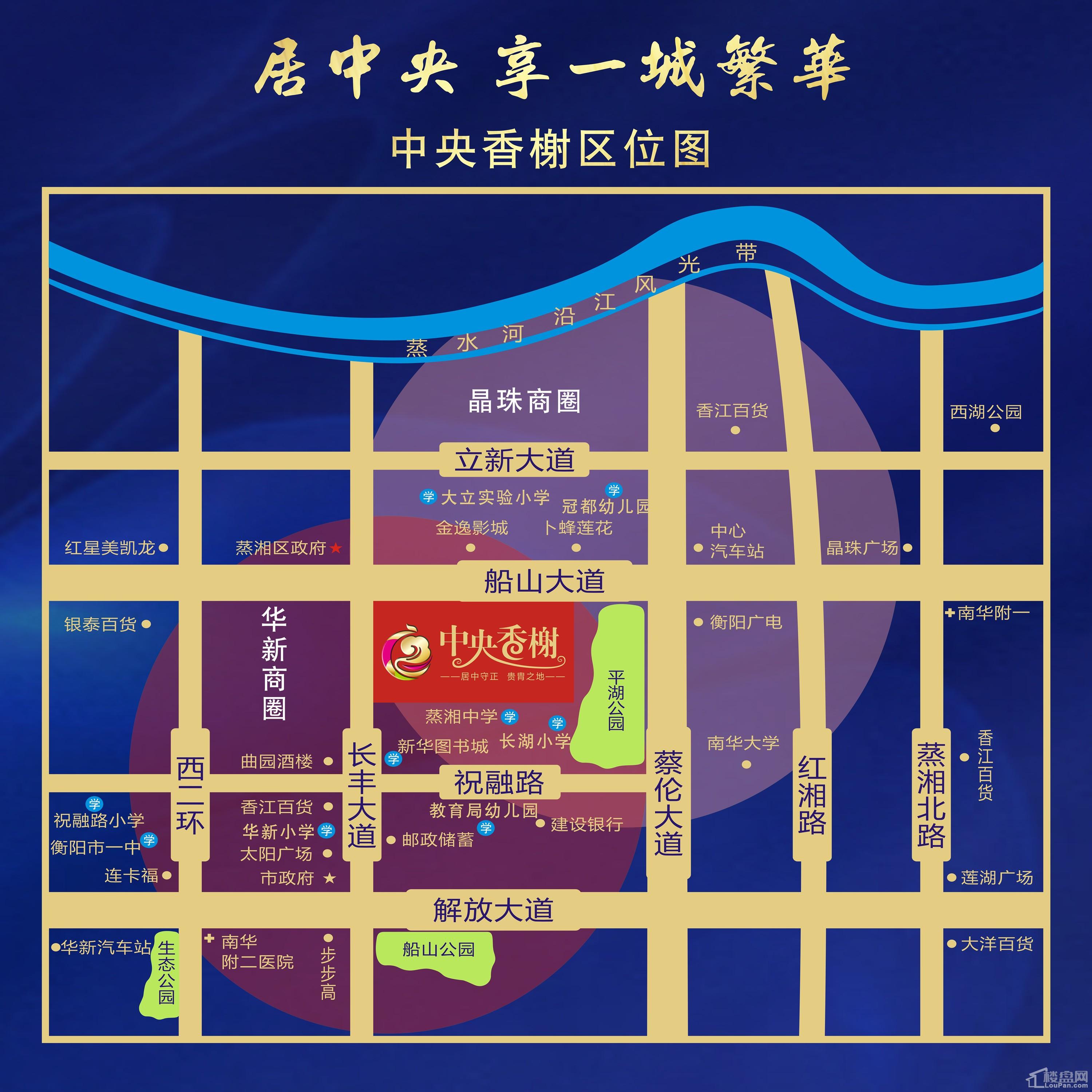 中央香榭位置图