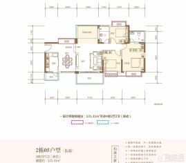 2栋05户型