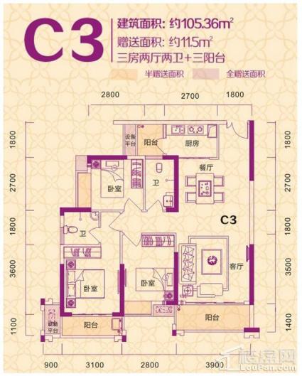 尚品福城C3户型