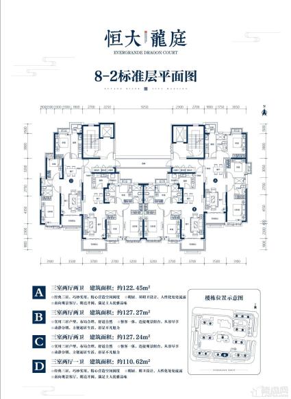 8-2平面图