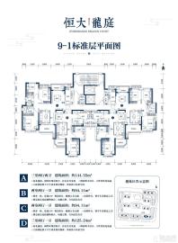 9-1平面图