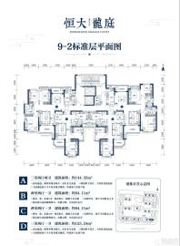 9-2平面图