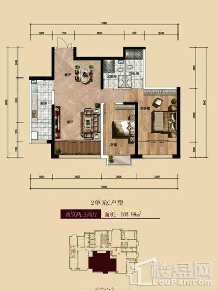 二期10号楼2单元c户型