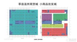 1F: 体育用品﹑文化用品﹑玩具﹑儿童用品﹑婚庆用品﹑日用百货﹑塑料制品﹑洗涤用品﹑化妆品﹑日用五金﹑炊具﹑厨房用品﹑家用电器﹑箱包皮具﹑鞋帽﹑工艺品﹑礼品﹑饰品﹑钟表﹑陶瓷﹑小电器﹑茶叶茶具。