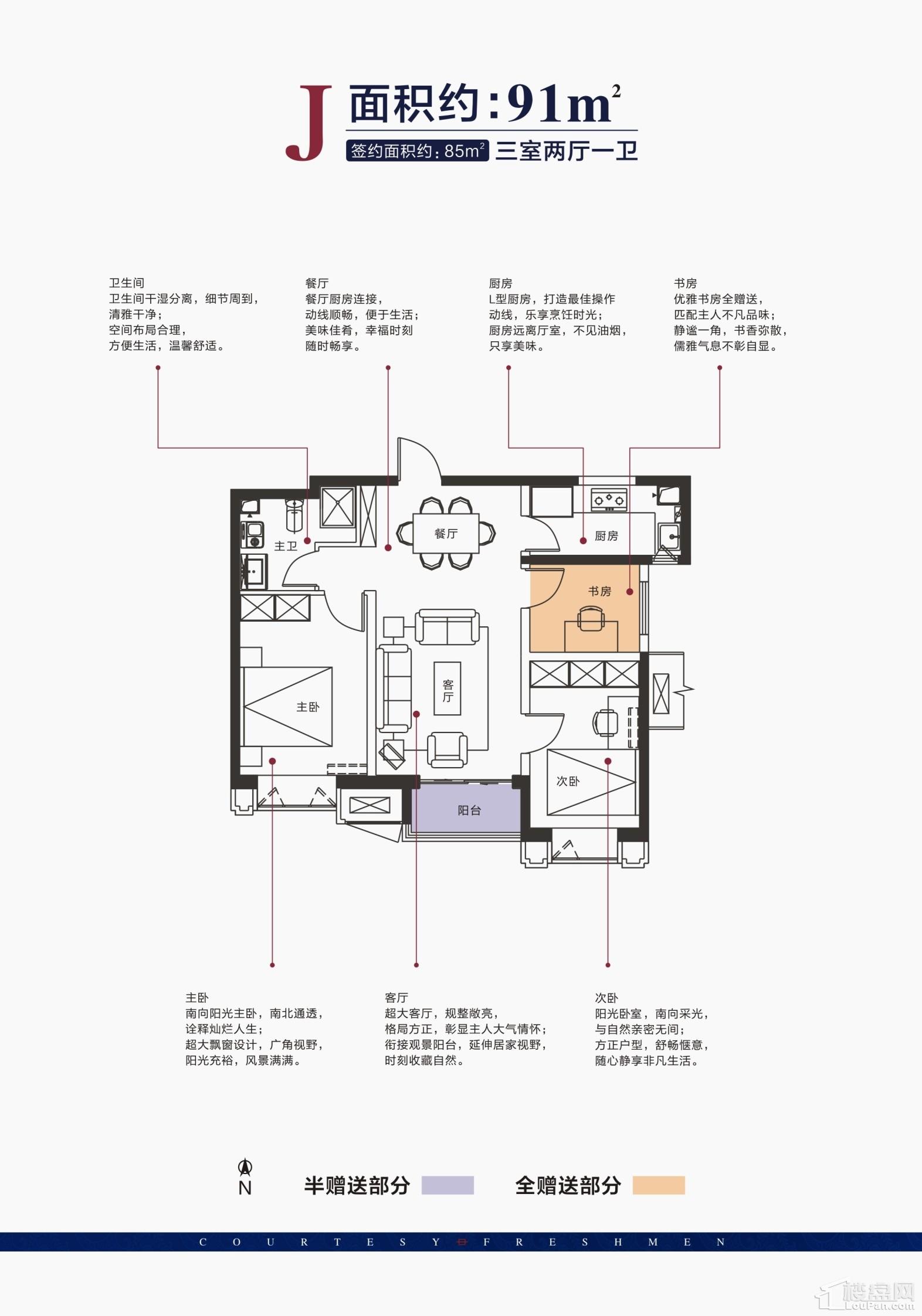 西安天琴湾_楼盘房价_户型详情_周边配套-西安楼盘网