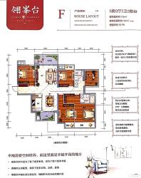 保利领秀前城三期翎峯台18/19#楼F户型